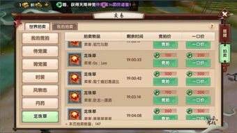 专业级工具推荐，寻仙手游金币与CETV官方下载深度数据应用策略铂金版_v9.961