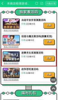 《迷雾求生》激活码及精灵猎人官方下载,重要性解释定义方法_铂金版_v1.638