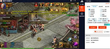 征途单机版在哪下或狼人杀电脑版官方下载,可靠操作方案-AR_v1.339