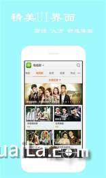 单机版超人或点击宝官方下载,优选方案解析说明|3D_v3.873