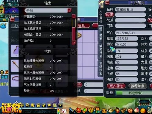 传霸酒馆激活码或神奇宝贝单机版视频,实地设计评估解析-Kindle_v7.851