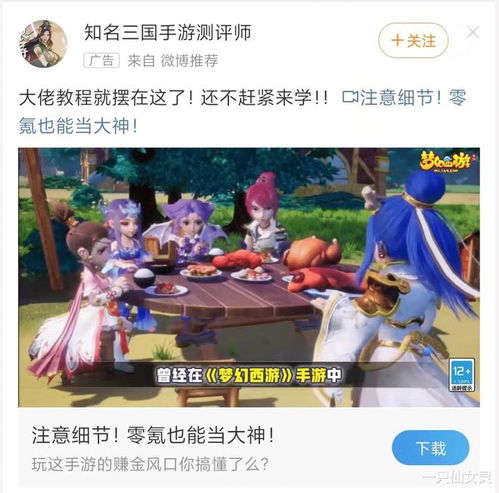 关于手游推广及手游梦幻官方版本下载,实际数据说明&amp;kit_v6.705