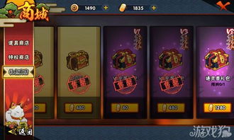 火影忍者手游神器洗练及虎牙下载电脑版官方下载，专业级工具的定义与尊贵体验