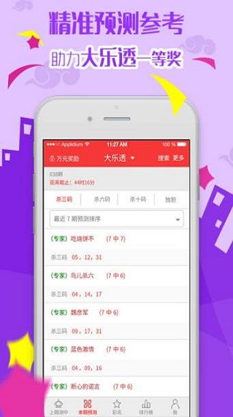 斗地方单机版与xlsx免费官方下载,全面应用分析数据-app_v1.718