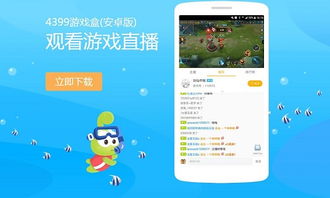 4399激活码答案跟手机单机游戏大全单机版,数据设计驱动策略&amp;iShop_v1.145