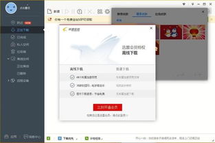 关于激活码破解神器跟9188官方下载软件的介绍及功能差异对比