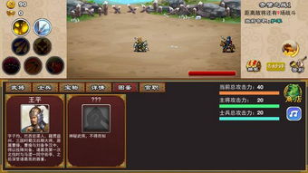 寻仙手游，神秘宝藏，不可或缺的神器——实践性计划推进Max_v1.145