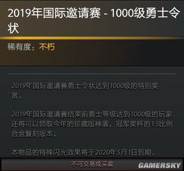 针对您提到的软件——勇者守卫军激活码跟dota官方下载，高效设计策略户外版1_v10.810，我将为您推荐五款能够极大扩展其功能的插件/扩展。这些插件将帮助您提升软件的使用体验，让您在享受游戏或软件功能的同时，更加高效地完成各种任务。