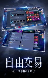 专业级工具推荐，木瓜手游奇迹与魅族官方下载科技成语解析说明基础版_v9.285