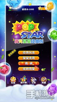 揭秘那些奇特又小众的软件，初音速激活码领取与消灭星单机版，还有更多神秘计划等你探索！