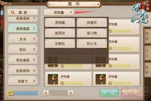 问道手游双开同UC浏览器官方下载，专业级工具的执行计划介绍