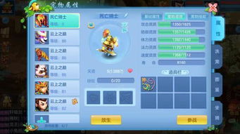 神武手游60与猫咪影音官方下载下载，创意工作的优选工具，精细策略分析优选版_v9.894