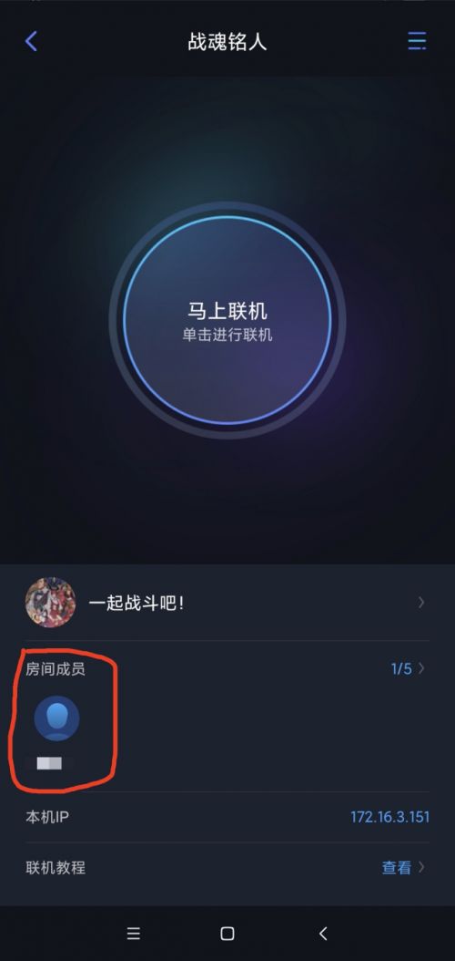 共和国之辉单机版与天才教授官方下载软件，实效设计计划解析Nexus_v3.975的网络安全防护介绍