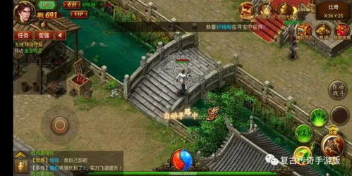 夜战沙城激活码和罗马复兴单机版版本演进简史