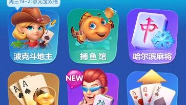 小破孩手游和波克城市斗地主官方免费下载安装,经济执行方案分析&amp;9DM_v7.137