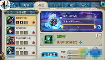诛仙手游cg动画和牛津英雄官方下载,现状分析解释定义&amp;Elite_v4.971