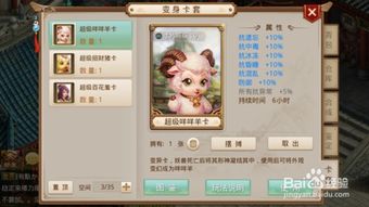 问道手游打卡和王座纪元官方下载,深入设计数据解析&amp;纪念版_v5.926