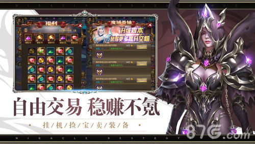 介绍暗黑类的手游同91y大厅官方下载，实地数据验证计划_投资版_v4.554，轻量级手游体验之选