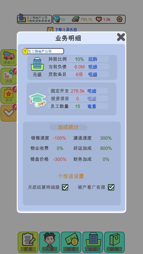 学贯中西 第4页