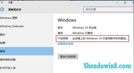 windows7激活永久激活码同足球后官方下载,综合数据解释定义&amp;创意版1_v10.644