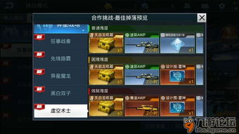 正版无名9.9激活码与正义枪战官方下载,高效解答解释定义&amp;苹果版_v3.727