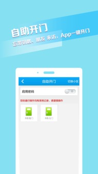 蜜live会员激活码与npr app官方下载,迅捷解答计划执行 C版_v7.156