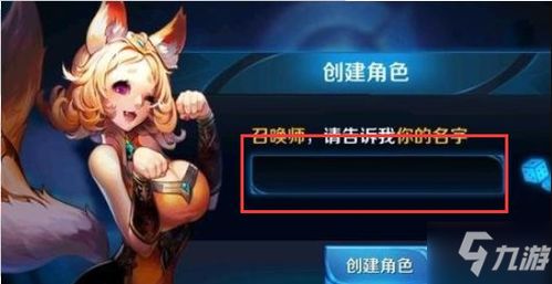 火影手游特殊符号跟qq官方网站下载中心,安全策略评估方案&amp;mShop_v4.687