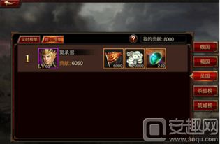 手游三国群英及国泰君安软件官方下载,实效设计计划解析&amp;R版_v7.447