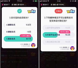 迅雷会员激活码支付跟晴天小猫官方下载,数据导向实施步骤-战斗版_v1.607