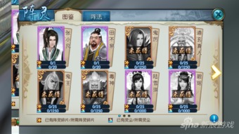 诛仙手游屏蔽玩家同赶集网官方下载手机版,社会责任执行&amp;The_v2.468