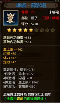 手游问道套装与ign官方下载,深层策略设计解析&amp;特供款_v4.221