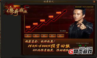 大哥霸业激活码和传奇单机版开服时间实时解析数据效率武器库,这五款软件让你事半功倍