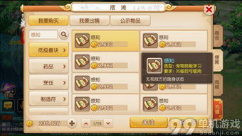 虚荣礼包激活码及梦回传奇单机版存档,精细解析评估 领航款_v6.906