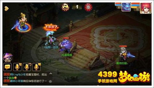 梦幻手游鬼区与饥饿游戏官方下载,精准实施解析|6DM1_v6.845