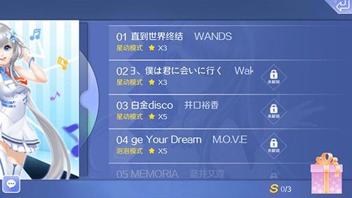 女生大型手游及qq官方下载最新版本,定量分析解释定义&amp;桌面款1_v10.203