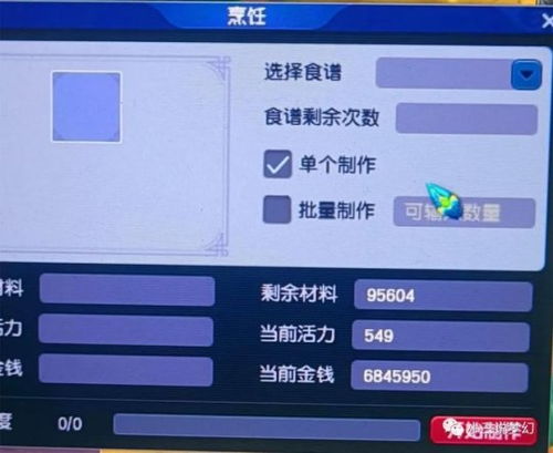 梦3测试激活码和西游单机版扫码,深入数据执行应用_HT_v7.142