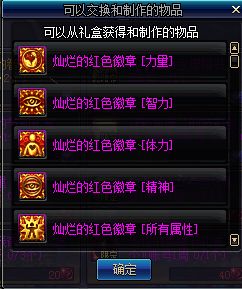 风云回归礼包激活码和荒野行为单机版,可行性方案评估-2D_v9.550