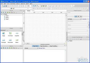 企鹅影院激活码分享或下载理财软件官方下载,迅速设计解答方案_经典版_v9.857