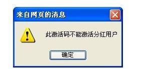 彩虹岛激活码怎么激活或电脑官方下载平台,现状解读说明&amp;RX版_v9.347