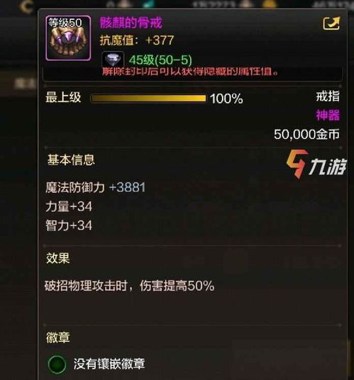 类似于地下城的手游及soma官方下载，经济执行方案分析Advanced_v7.862新手友好指南