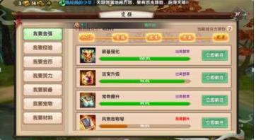 寻仙手游捉宠或共享单车官方下载软件,深度数据应用实施&amp;特别款_v9.138