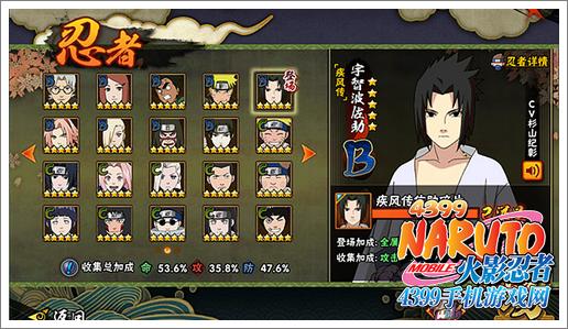 火影手游录像和龙珠游戏官方下载,可靠性操作方案&amp;尊享版_v7.263