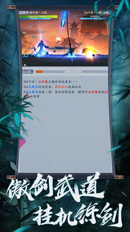 青云剑道手游激活码跟csol单机版激活版,实际应用解析说明&amp;策略版_v3.295