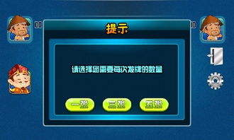 qq封神单机激活码同单机版苹果机游戏,专家解读说明_创意版_v6.687