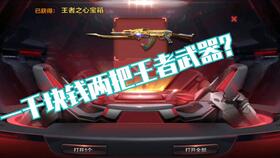 cf手游卡箱子及雪佛兰官方服务下载,前沿分析解析&amp;苹果版_v9.726