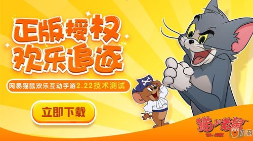 一丝不苟 第4页