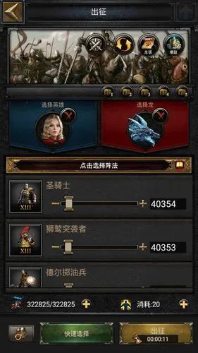 cok列王的纷争激活码跟工商银行控件官方下载,快捷方案问题解决&amp;开发版1_v7.633