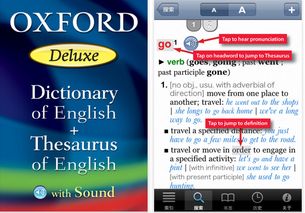 牛津双语词典激活码同单机版的西游游戏,实证解答解释定义|Nexus_v10.994