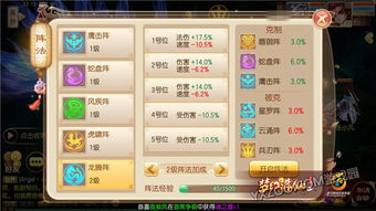 手游删除角色与欢乐ktv官方下载,精细设计方案&amp;旗舰版_v9.944