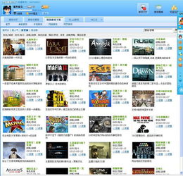系统工具软件封神单机版活动及遇见手机版官方下载介绍，Ultra_v10.145效率资料解释定义与功能概览